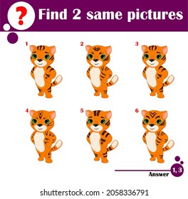 Educational game for children. Find two same pictures. Set of cartoon cute tigers. Cartoon vector illustration for children