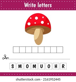 Educational Game For Kids. Crossword. Mushroom.Food.Guess The Word. Education Developing Worksheet. Learning Game For Kids. Activity Page. Riddle For Preschool Kids.