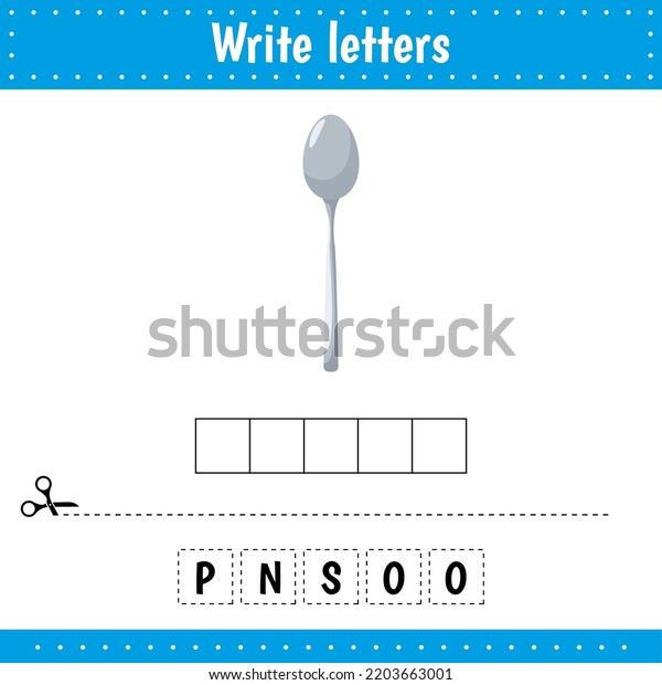 Educational Game Kids Crossword Spoon Guess Stock Vector (Royalty Free