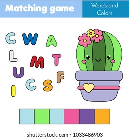 ?hildren educational game. Words puzzle. Match by color and place the letters in right order. Learning vocabulary. Worksheet for pre school years kids and toddlers