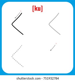 Educational illustration for writing practice hiragana japanese syllabary alphabet
