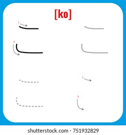 Educational illustration for writing practice hiragana japanese syllabary alphabet
