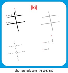 Educational illustration for writing practice katakana japanese syllabary alphabet
