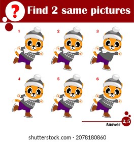 The educational kid matching game for preschool kids with easy gaming level, he task is to find similar objects, to compare items and find two same tiger. Cartoon vector illustration for children