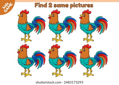 Educational kids farm game. Find 2 same picture with cartoon roosters. Cute farm birds. Baby riddle for education. Activity book for kindergarten and school children. Colorful vector illustration.