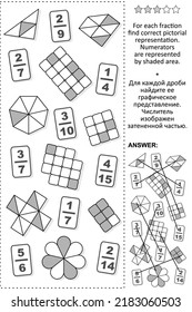 Educational math puzzle for learning and teaching fractions: Match each fraction to its visual representation. Answer included. Black and white, printable.
