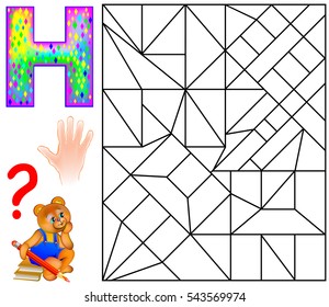 Educational page and letter H for study English  Logic puzzle  Find   paint 5 letters E  Vector image 