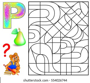 924 Letter P Worksheet Images, Stock Photos & Vectors | Shutterstock