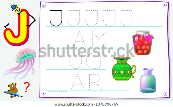 Educational Page Young Children Letter J Stock Vector (Royalty Free ...