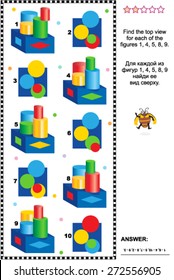 Educational visual math puzzle or picture riddle: Find the top view for every construction. Answer included.
