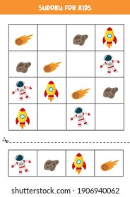 Educational worksheet for preschool kids. Sudoku for kids with space elements.