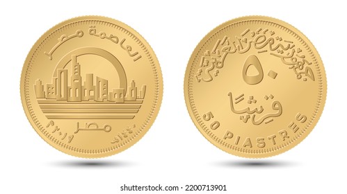 Egypt 50 piastres 2019 New Capital city in Egypt. Reverse and obverse of Egyptian fifty piastres coin in vector illustration.