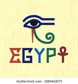 Egypt ancient style inscription with symbols of Ankh and Horus Eye on the papyrus yellow background