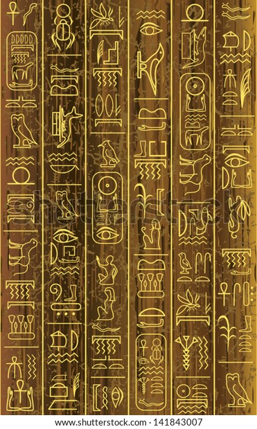 Egypt Background Pattern Stock Illustrations Images Vectors Shutterstock