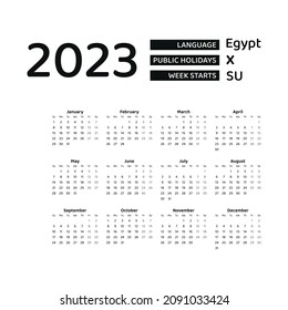 Egypt Calendar 2023. Week starts from Sunday. Vector graphic design. English language.