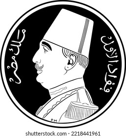 egypt coin one millieme vector design vintage 1935 handmade silhouette