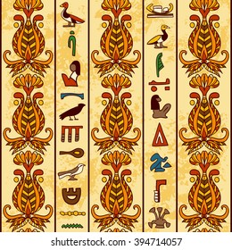 Egypt colorful ornament with ancient Egyptian hieroglyphs and floral geometric ornament on aged paper background. Vector seamless pattern. Hand drawn vector illustration