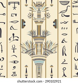 Egypt colorful ornament with Silhouettes of the ancient Egyptian hieroglyphs. Vector seamless pattern