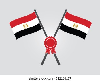 Egypt Emblem Certified