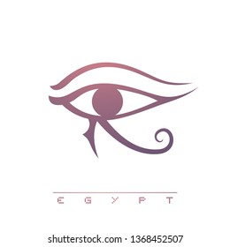 Egypt eye illustration