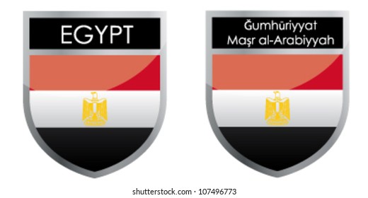 Egypt flag emblem