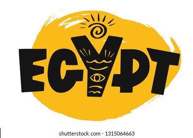 Logo escrito a mano en Egipto, letras, caligrafía. Logotipos para banner, afiche, postal, sitio web. Pasos 10 de la plantilla de vectores