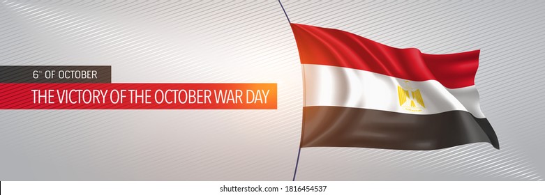 Egypt happy victory of the October war day greeting card, banner vector illustration. Egyptian national holiday 6th of October design element with 3D waving flag on flagpole