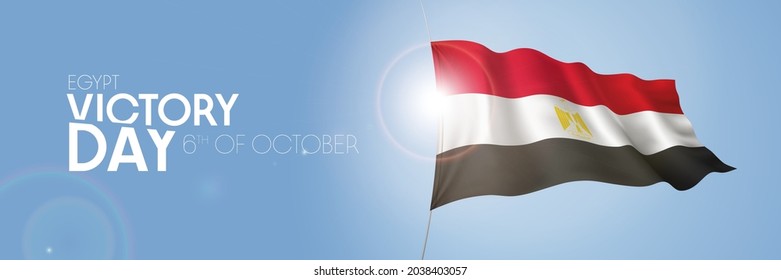 Egypt happy the Victory of the october war day greeting card, banner with template text vector illustration. Egyptian memorial holiday 6th of October design element with 3D flag with stripes