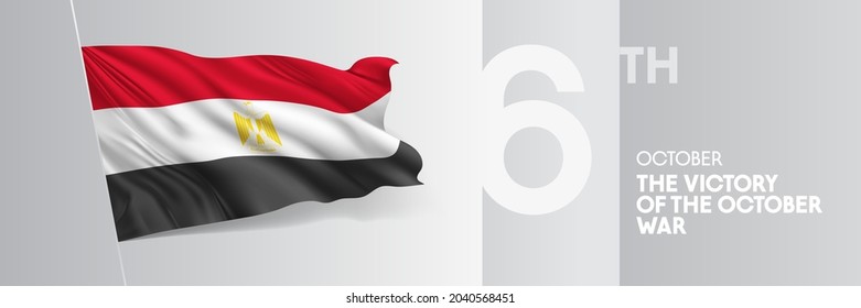 Egipto feliz la tarjeta de saludo del Día de la Victoria de Octubre, ilustración vectorial de banner. Fiesta nacional egipcia 6 de octubre elemento de diseño con bandera ondulada en 3D en asta de bandera