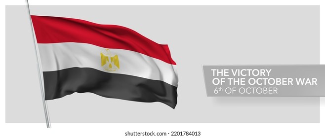 Egypt happy the victory of the october war day greeting card, banner vector illustration. Egyptian national holiday 6th of October design element with 3D flag