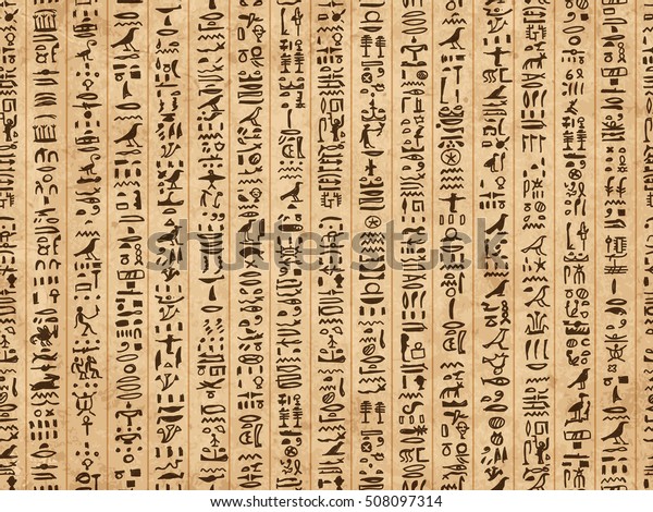 エジプトの絵文字 グランジシームレスなデザインパターン のベクター画像素材 ロイヤリティフリー