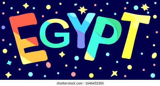 Egypt - multicolored bright colorful funny cartoon isolated inscription and stars. Colorful bright letters. Egypt for posters, banner, flyer, card, souvenir, prints on clothing, egyptian t-shirts.