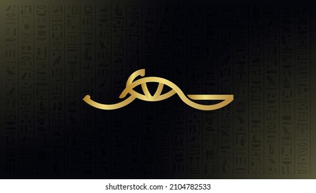 Egypt Name Title in Arabic pharaonic style with Horus Eye