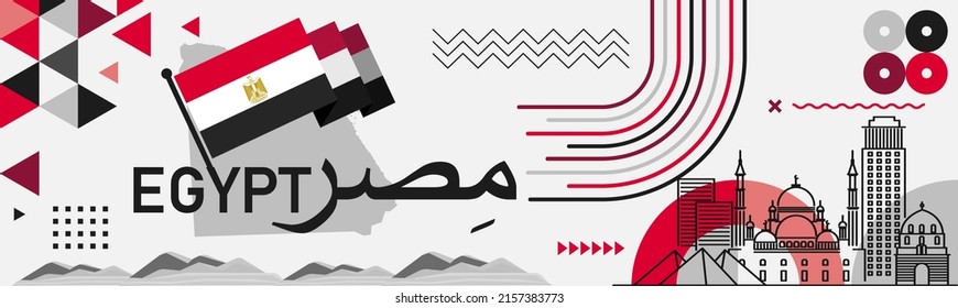 Egypt national day banner for independence day. Egyptian Flag, map and modern geometric abstract design. Red white black theme. Country name in Arabic calligraphy. Cairo landmarks.