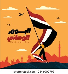 Egypt National Day Celebration: Person Holding Flag, Cityscape Silhouette, Decorative Graphic Illustration