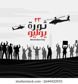 Egypt Revolution: Crowd Silhouette, Helicopters, July Background, Protest, Uprising, National Day