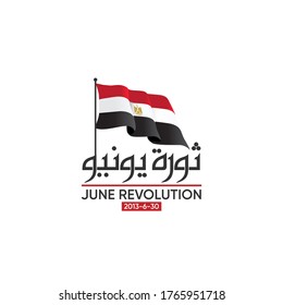 Egypt Revolution day in Arabic calligraphy mean Revolution 30 June -  Egypt flag