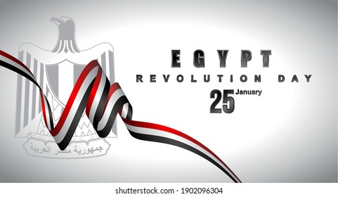 
Egypt Revolution day. design of greeting cards, banners, leaflets, flyers, social media. vector illustration