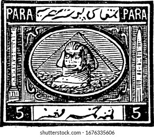 Egypt Stamp (5 paras) from 1867, a small adhesive piece of paper stuck to something to show an amount of money paid, mainly a postage stamp, vintage line drawing or engraving illustration.