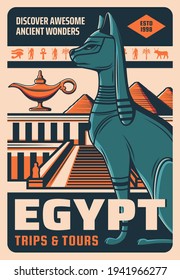 Viajes y monumentos en Egipto, recorridos por la ciudad de El Cairo y viajes turísticos, afiche retro vectorial. Turismo egipcio y lugares maravillosos, pirámides de Giza, templos del faraón y dioses de deidad mística, exposición en el museo