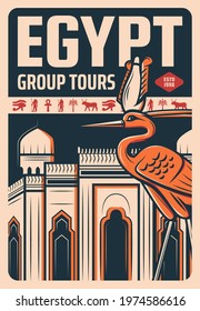 Egypt travel poster, Egyptian historical attractions and architecture landmarks tour. Vector eye of Horus, Anubis god and Buchis bull symbols, key of life ankh, sacred bird Ibis and mosque building