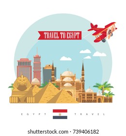 Egypt travel poster. Vector vacation banner. Background with ancient egyptian icons in flat modern style. 