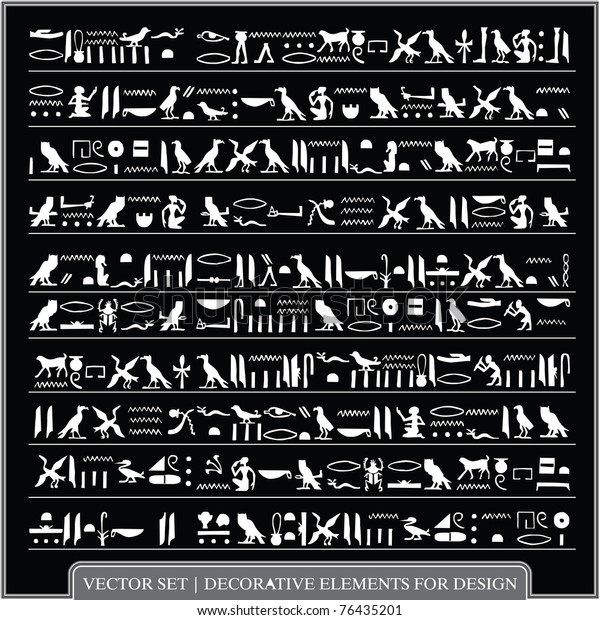 Egypt vector set: design\
elements and page decoration - lots of useful shapes to embellish\
your layout