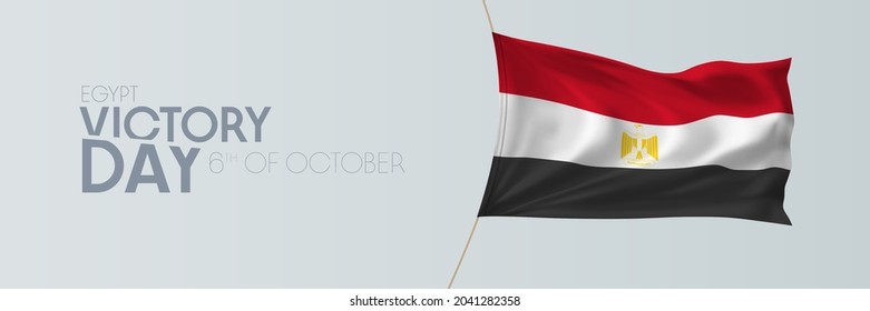 Egypt the Victory of the October war day vector banner, greeting card. Egyptian wavy flag in 6th of October national patriotic holiday horizontal design