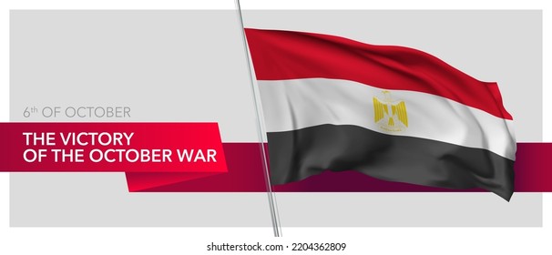 Egypt the victory of the october war day vector banner, greeting card. Egyptian wavy flag in 6th of October national patriotic holiday horizontal design with realistic badge