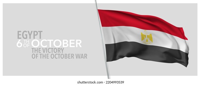 Egipto la victoria de la tarjeta de saludo del día de la guerra de octubre, banner con ilustración del vector de texto de plantilla. Fiesta conmemorativa egipcia 6 de octubre elemento de diseño con bandera 3D con rayas