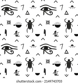 Egyptian animals. Seamless vector black and white pattern. Mythological flat Egyptian creatures.