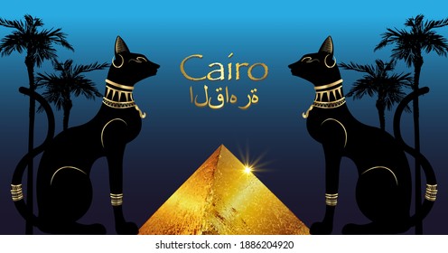 Gatos egipcios y Pirámide antigua. Bastet, antigua diosa y palmeras egipcias, perfil de estatuas con joyas de oro faraónico. Concepto de monumento de la pirámide de Egipto, ciudad de El Cairo, ilustración del vector