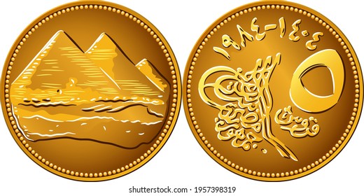 Egyptian coin of five piastres, reverse with value in Arabic and English, obverse with 3 pyramids of Giza