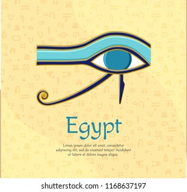 Egyptian Eye of Horus symbol. Religion and Myths Ancient Egypt